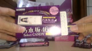 乃木坂46×セブンイレブン！12000円使った