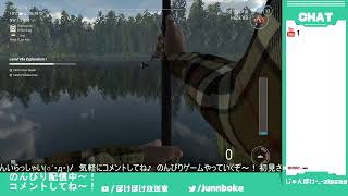 [Fishing Planet]魚を捕まえて一攫千金じゃあああ選手権！[初見プレイ]