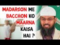 Madarson Me Bacchon Ko Maarna Kaisa Hai ? By Adv. Faiz Syed
