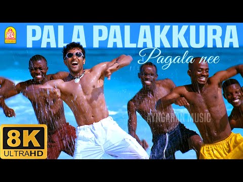 Pala Palakkura - 8K Video Song | பள பளக்குற | Ayan | Suriya | Tamannah | KV Anand | Harris Jayaraj