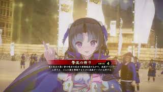 お市エクター💎白起4枚vs木蘭長尾景春入り4枚