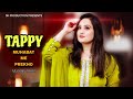 Pashto New Tappy 2024 - Muhabat Me Prekho - Muskan Fayaz - Official Music Video