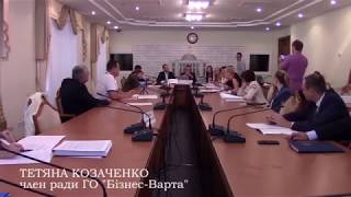 Виступ Тетяни Козаченко на Комітеті з питань запобігання і протидії корупції