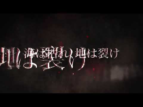 Project 202X Trailer (2018) | 北斗の拳 (Hokuto no Ken) / Fist of the North Star