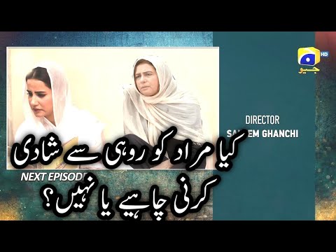 Drama Grift Episode 37 Teaser | Grift Episode 37 Promo | Ali Abbas | HAR PAL GEO