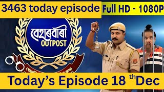 Download lagu Beharbari Outpost | 18 December 2025 | Full Episode 3463 | Assamese Comedy Serial mp3 Download lagu Beharbari Outpost | 18 December 2025 | Full Episode 3463 | Assamese Comedy Serial mp3
