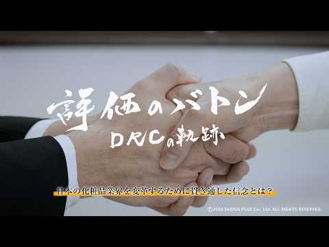 YouTube動画