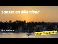channel