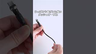 [USB2.0 Type-C 両側コネクタ540度回転ケーブル ブラック（100W）の紹介]