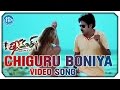 Teenmaar Full Video Songs HD - Chiguru Boniya Song || Pawan Kalyan, Trisha || Vishwa || Mani Sharma