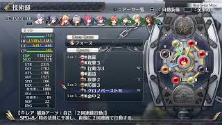 閃の軌跡2　セーブデータ消えて激萎え男