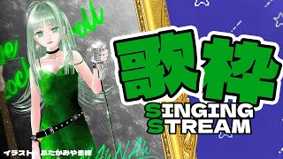 [Vtub] nah なー 突襲歌回