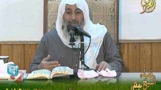 تفسير سورة النور   الايات من 32إلى 38  لقاء الثلاثاء 17 3 2015 من مجمع التوحيد بالمنصورة