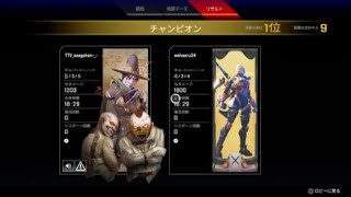 ［Apex Legends］おにゃんこクラブが見せる連携デュオzzz