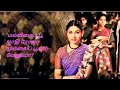 MALLIGAI POO JAATHI ROJA RAJEE EN KANMANI 1954 LYRICS