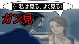 【実況】再翻訳した逆転裁判を友人に挑戦させてみた【2話】 part last