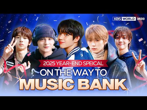 [4K] On the way to Music Bank year-end SpecialㅣBoy Group (뮤직뱅크 출근길 연말결산 보이그룹 2025)