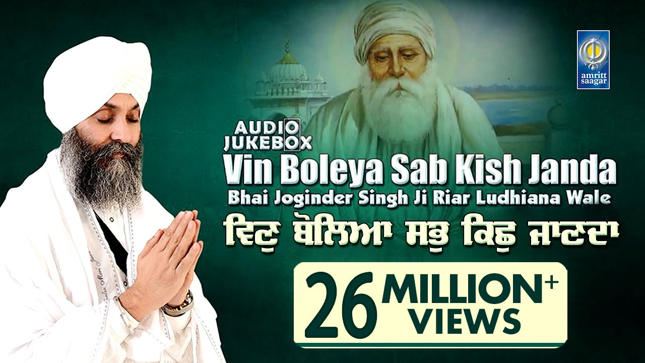 Vin Boleya Sab Kish Janda - Jukebox | Bhai Joginder Singh Ji Riar | Gurbani Kirtan - Amritt Saagar