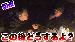 【暗夜】時間に余裕を持って行動したら心に余裕がなくなりました。