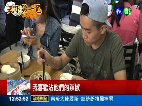 溫體豬"尚青"! 金陵包紮實超Q彈