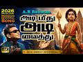 Rahman S அடி மீது அடி வைத்து முருகன் பாடல் P