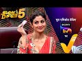 NEW Super Dancer Chapter 5 Ep 17 13 Sep 2025 Teaser