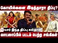 Did Tipu Sultan Demolish Temples Real History Explained By Krishnavel BJP Hindutva Islam