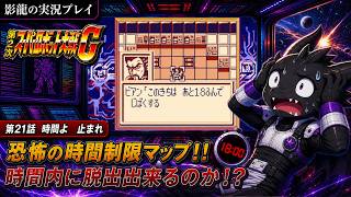【実況プレイ】第2次スーパーロボット大戦G part 21【マジでギリギリ】