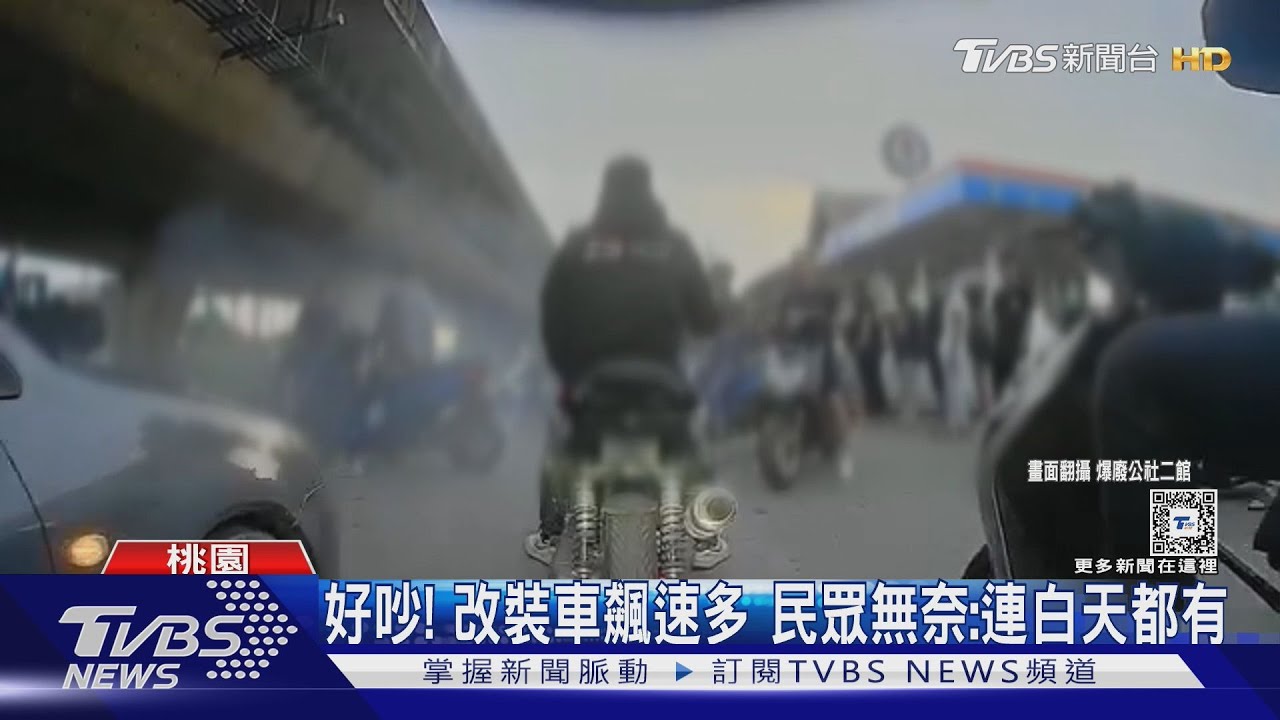 警攔查改裝機車!車廂內竟藏K他命毒菸