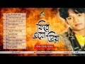 Fire Esho Priya | M.R. Noyon | Bangla Song | Suranjoli