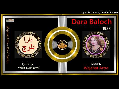 Mar Gai Nar Balochan - Noor Jahan - Waris Ludhianvi - Wajahat Attre - Dara Baloch  1983 - CD 320k Os
