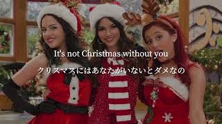 【和訳】It&#39;s Not Christmas Without You - Victorious cast