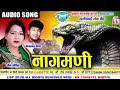 Tola Dihu Nang Madi Dj Amit Tandan Cg Remix
