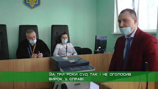 Засідання у справі смертельної ДТП за участю експрокурора Марченка знову перенесли