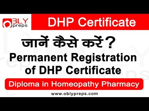 download lagu mp3 mp4 Dhp Full Form, download lagu Dhp Full Form gratis, unduh video klip Dhp Full Form