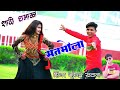 Satmola Dj धमाका सुन मेरे डोला मोकु लाय दे सत�