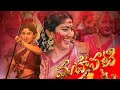 Mahanati Sai Pallavi Edit Video By Her Fan Saipallavi Mahanati LoveStory Shyamasingaroy