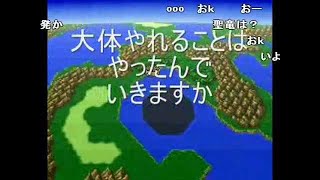 改造FF5をプレイ part35