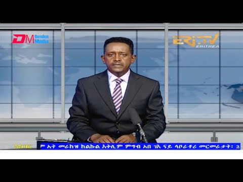 News in Tigre for October 5, 2021 - ERi-TV, Eritrea