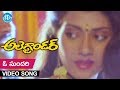 Oh Sundari Song From Alexander Movie Suman Vani Viswanath