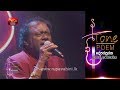 Kandan Yannam Tone Poem With Priya Sooriyasena Lakshitha Sooriyasena