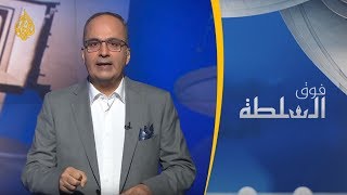 صورة فوق السلطة - القنصلية في الشبك 🇸🇦