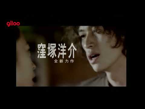 《松鼠自殺事件》預告片｜吳米森執導，窪塚洋介主演。以離奇愛情故事隱喻台灣命運｜Giloo紀實影音