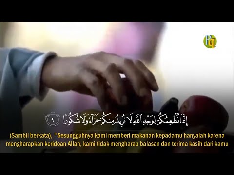 Bacaan Quran Merdu Surah Al Insan Full Terjemahan Indonesia ᴴᴰ