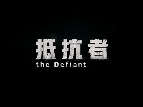 The Defiant youtube-video