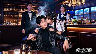 手段毒辣的狠厲總裁竟對19歲女大學生言聽計從！一吻之後靈魂互換，他唯獨在她面前變成乖順小貓，愛越陷越深，娶她回家寵上天！#靈魂深處的愛 #drama #短劇 #霸總 #甜寵 #爱情 #灰姑娘 #好看