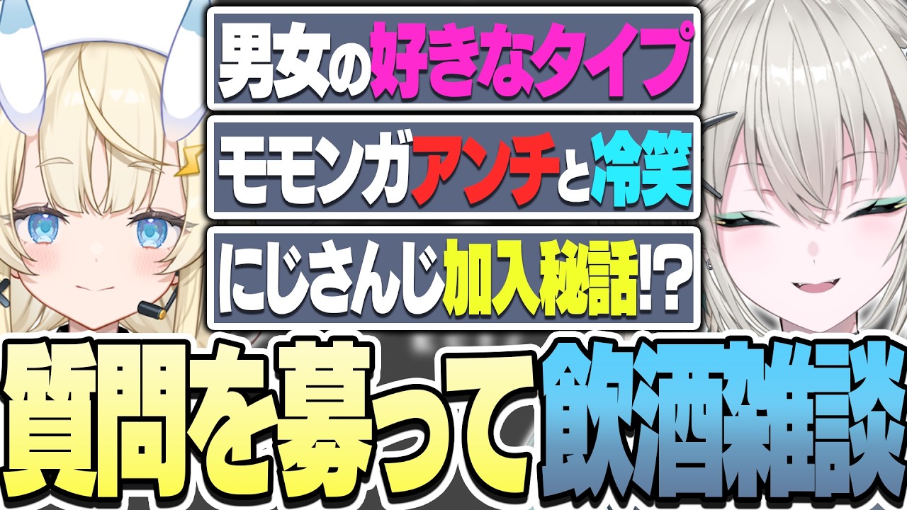 【飲酒雑談】開幕から既に1缶飲んでいる蝸堂みかる」、関西の血が騒ぎすぎてボケ倒し続けるので永遠にツッコミ続けるRei7【 Rei7 / にじさんじ 】