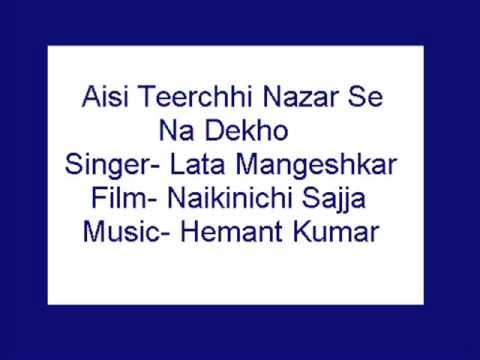 Poster aisi nazar se na dekho lyrics – rajkumari dubey