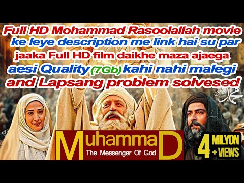 Muhammad The Messenger Of God​ ​prophet Mohammad Rasoolallah irani Full movie hindi urdu new 2022