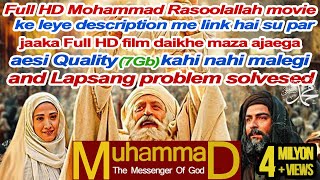 Muhammad The Messenger Of God​ ​prophet Mohamm